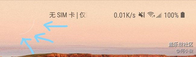 【測(cè)評(píng)】一份遲到的測(cè)評(píng)Galaxy A8s-part1-開箱+特色