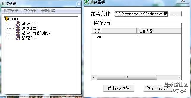 【Galaxy Note版每周話題二月第三周】你喜歡什么味道的元宵 【Galaxy Note版每周話題二月第三周】你喜歡什么味道的元宵