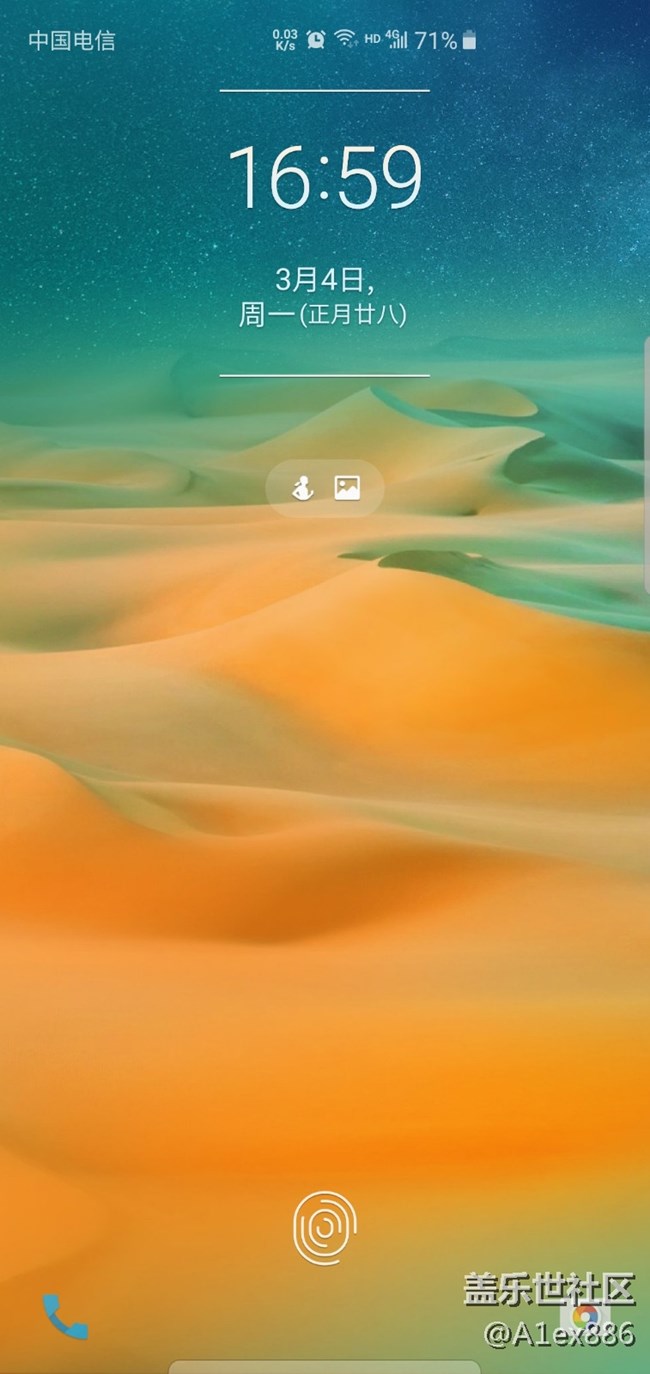 S10+指紋解鎖偶爾不出現(xiàn)