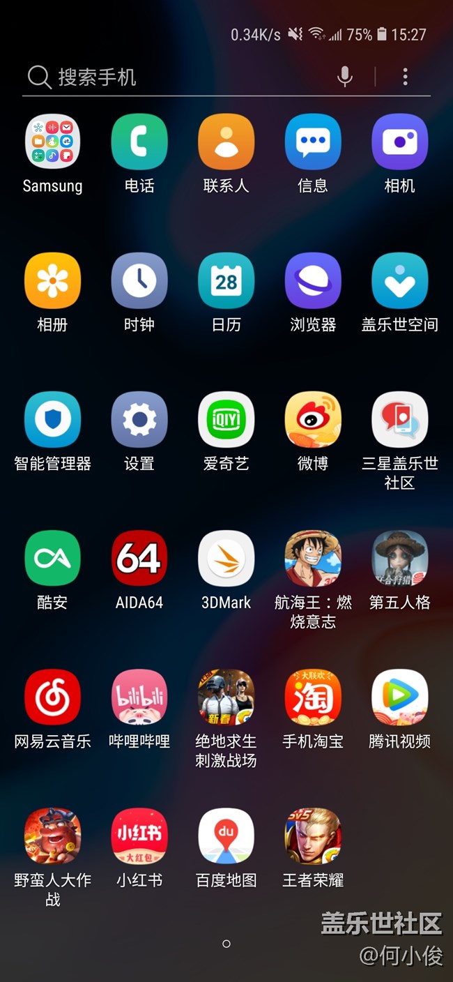 【測評】一份遲到的測評Galaxy A8s-part2-表現(xiàn)+總結