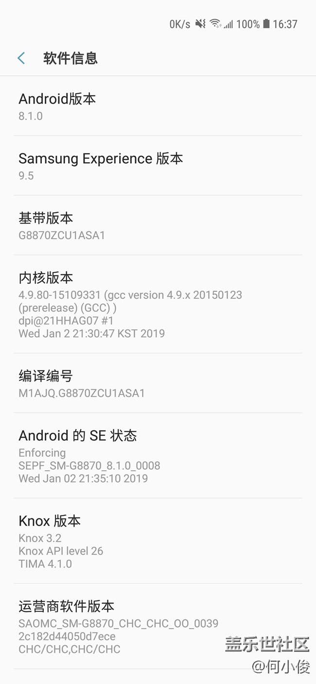 【測(cè)評(píng)】一份遲到的測(cè)評(píng)Galaxy A8s-part1-開箱+特色