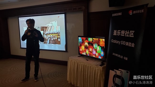 【回顧】烏鎮(zhèn)的邂逅 蓋樂世社區(qū)Galaxy S10體驗會回顧