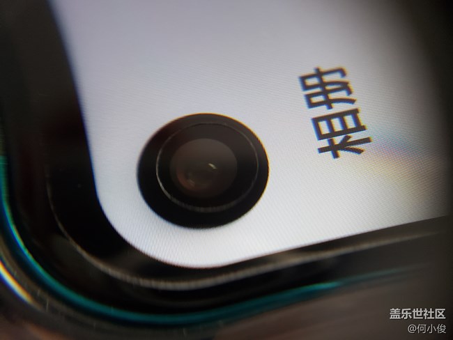 【測(cè)評(píng)】一份遲到的測(cè)評(píng)Galaxy A8s-part1-開箱+特色