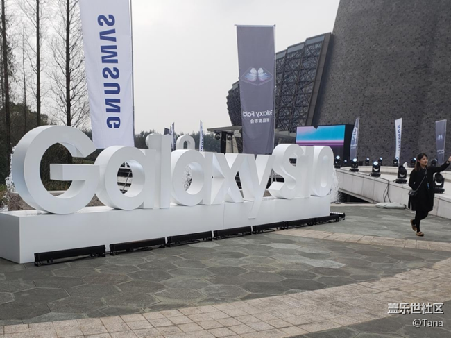 十代，先于時(shí)代--S10發(fā)布會(huì)回顧