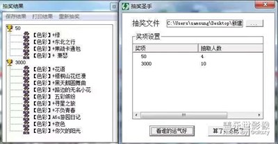 攝影周賽第73期【色彩】開獎了！
