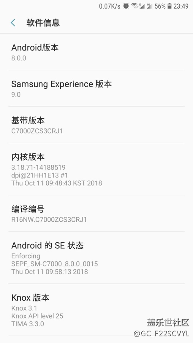 系統(tǒng)老是自動更改設(shè)置