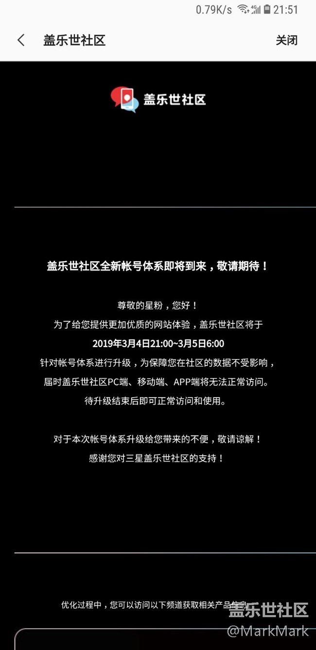 社區(qū)進(jìn)不去