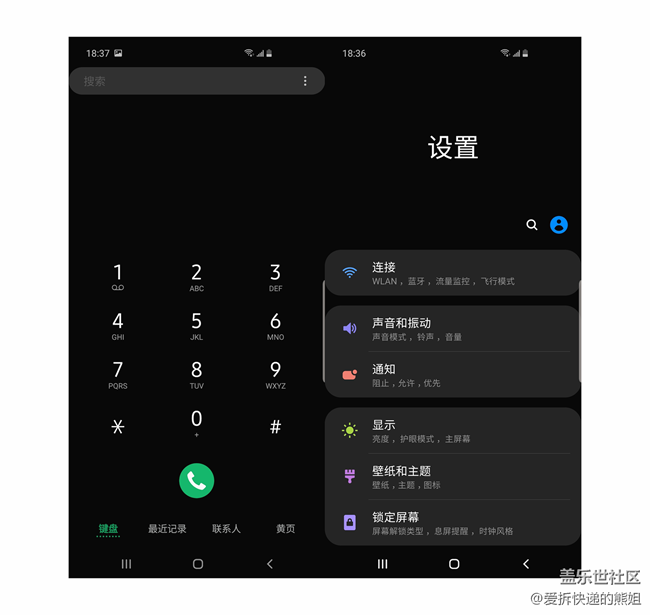 三星 Galaxy S10 上手體驗：真正的“戰(zhàn)斗天使”在這里