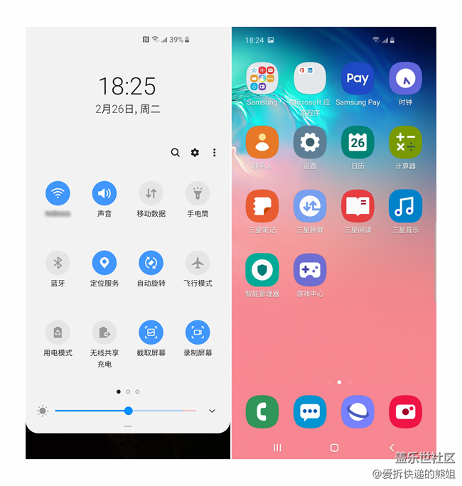 三星 Galaxy S10 上手體驗：真正的“戰(zhàn)斗天使”在這里