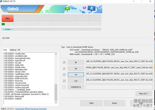 刷機失敗，出現(xiàn)下面圖片的情況怎么辦