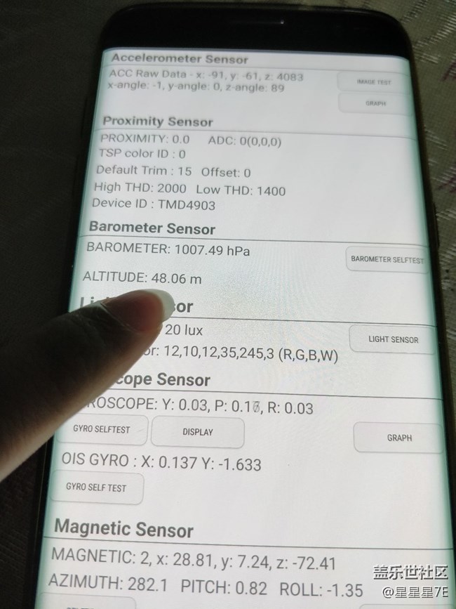 S10下水前需做的測試準備