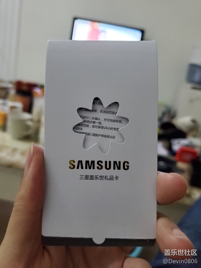 有先行者領(lǐng)到管家服務(wù)了嗎？