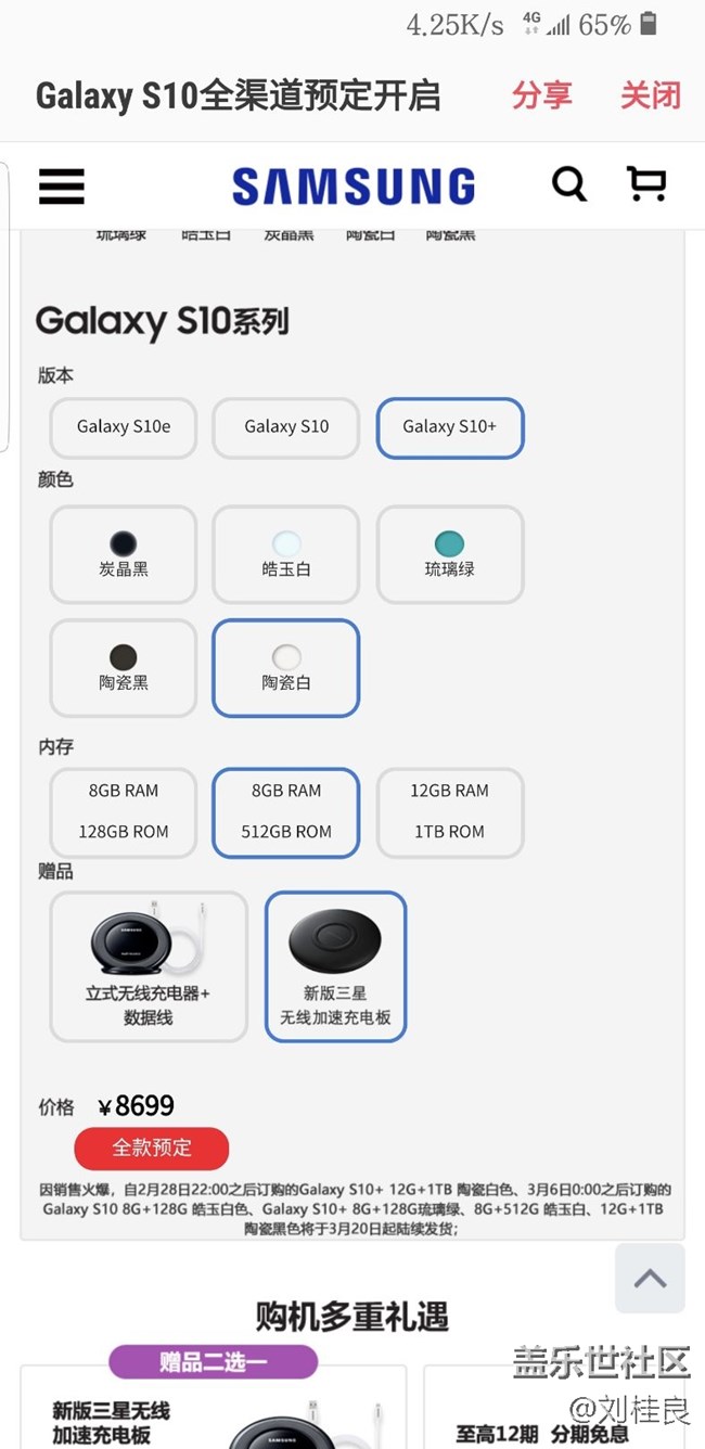 怎么現(xiàn)在又出了個新的無線充電器加速版？？？