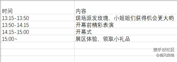 沈陽(yáng)新品首銷日開(kāi)幕式邀您共同見(jiàn)證 沈陽(yáng)新品首銷日開(kāi)幕式邀您共同見(jiàn)證