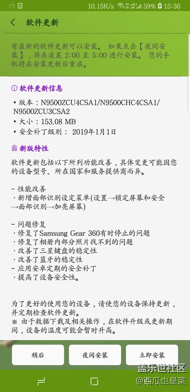 開始有更新了，大家快更