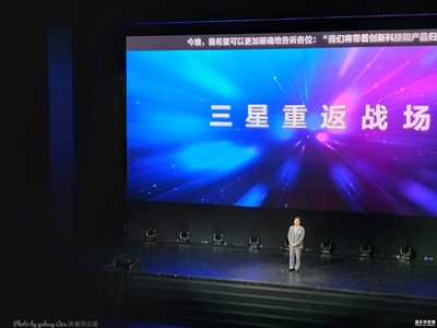 【三星GalaxyS10發(fā)布會現(xiàn)場實錄】三星重返戰(zhàn)場