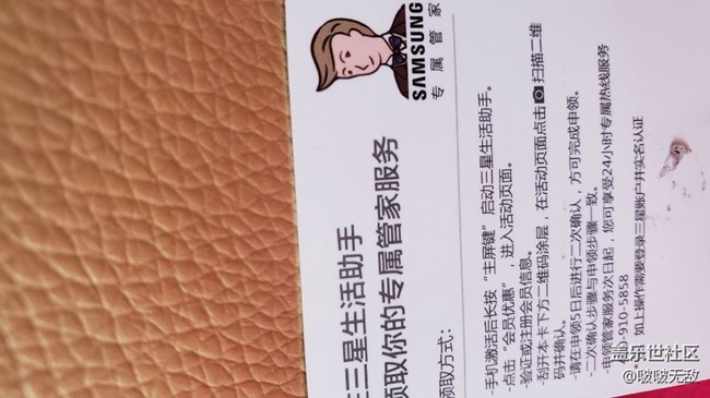 先行者怎么領(lǐng)取專屬管家