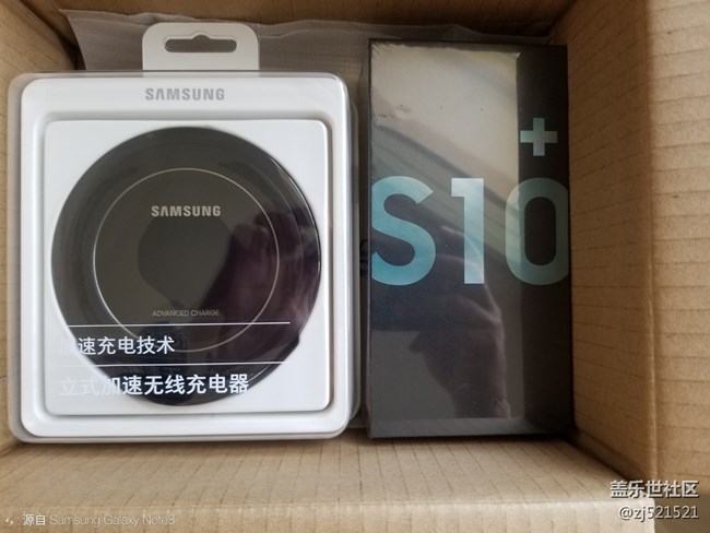 S10+琉璃綠到手開(kāi)箱