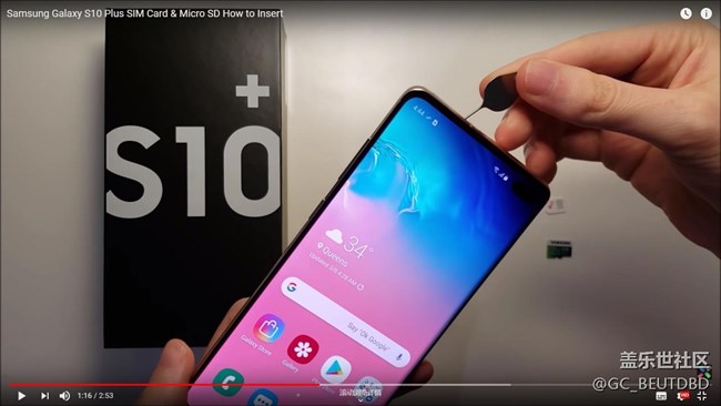 S10+ 的 SIM 卡槽是合不緊嗎？