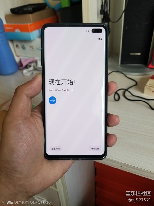 S10+琉璃綠到手開(kāi)箱