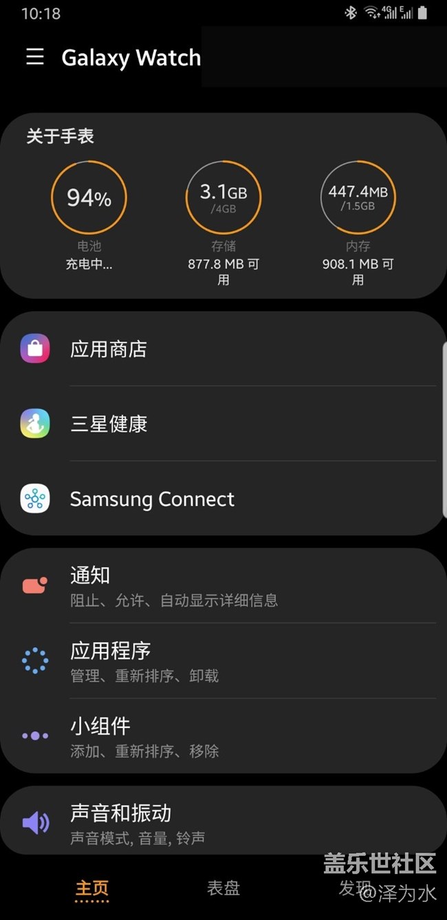 手機(jī)端有更新，主題油白色變化黑色