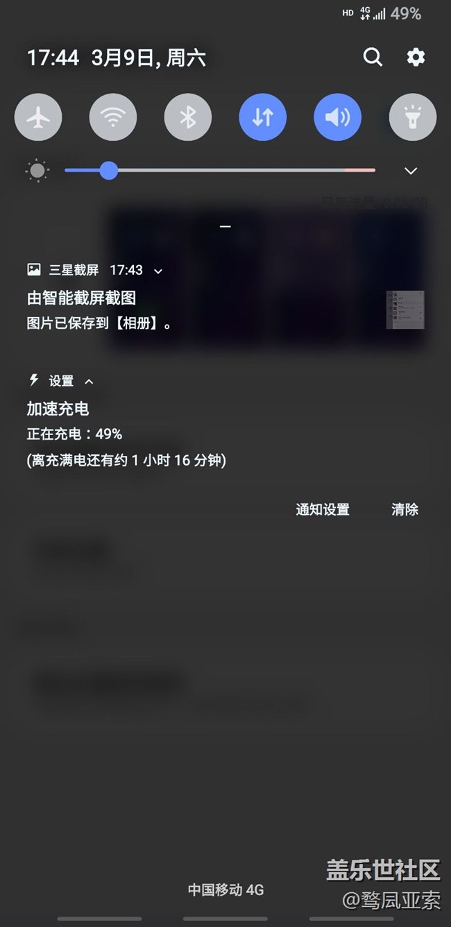good lock更新，one ui大顯神威！