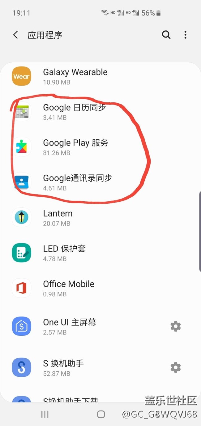 請(qǐng)教入手S10系列的各位大俠，原裝系統(tǒng)安裝有g(shù)oogle框架么？