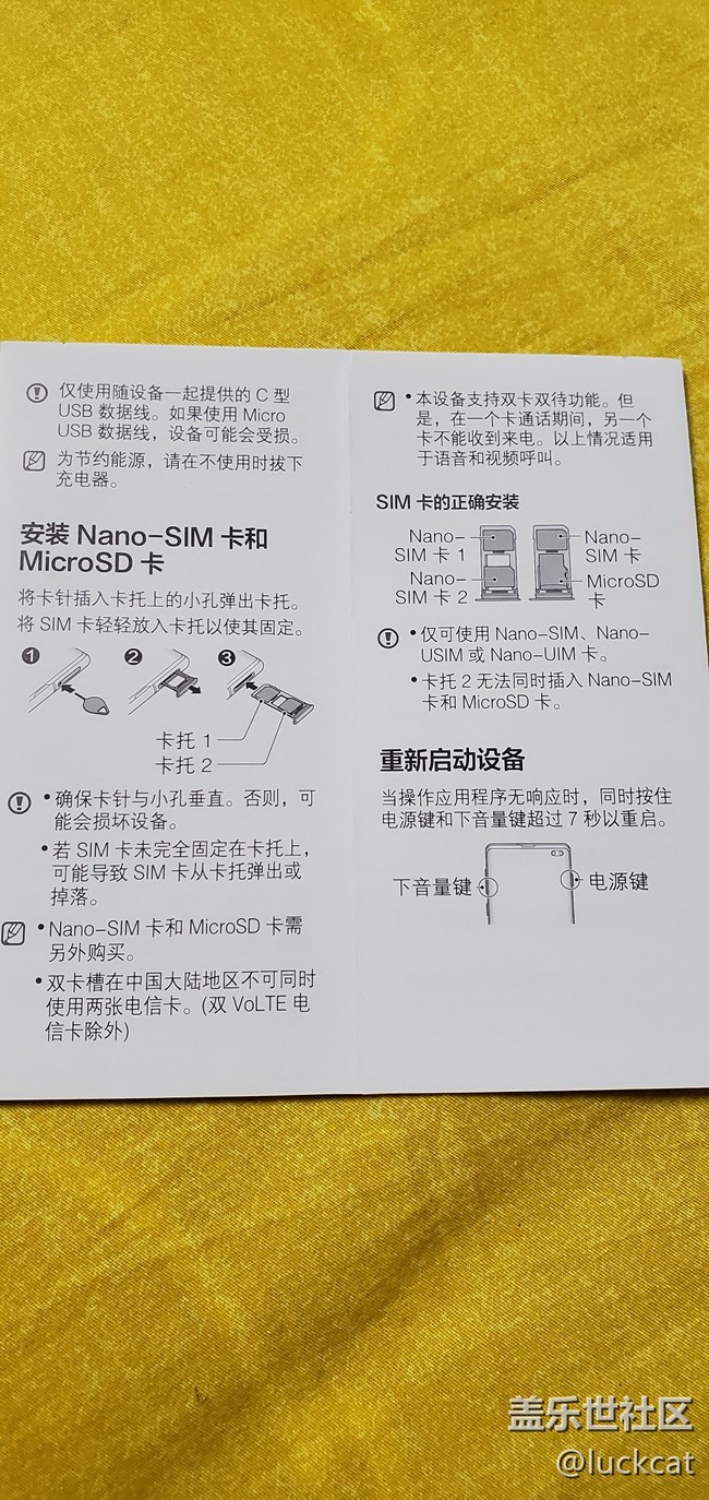 為什么微信拍照和視頻都是糊的？