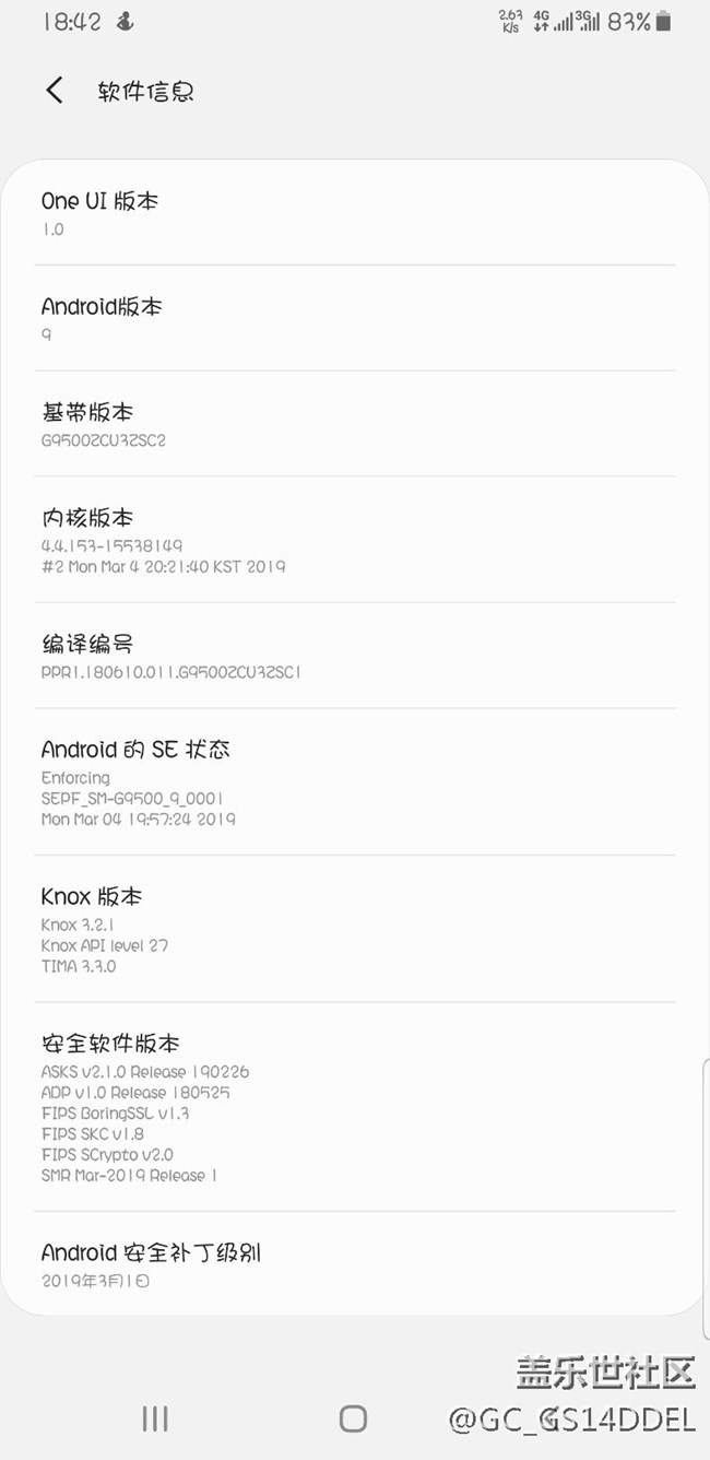 老鐵，謝謝大神，我也刷上了，感謝