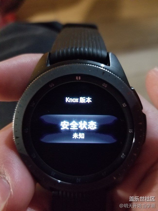 這裡為什麼顯示安全性未知？