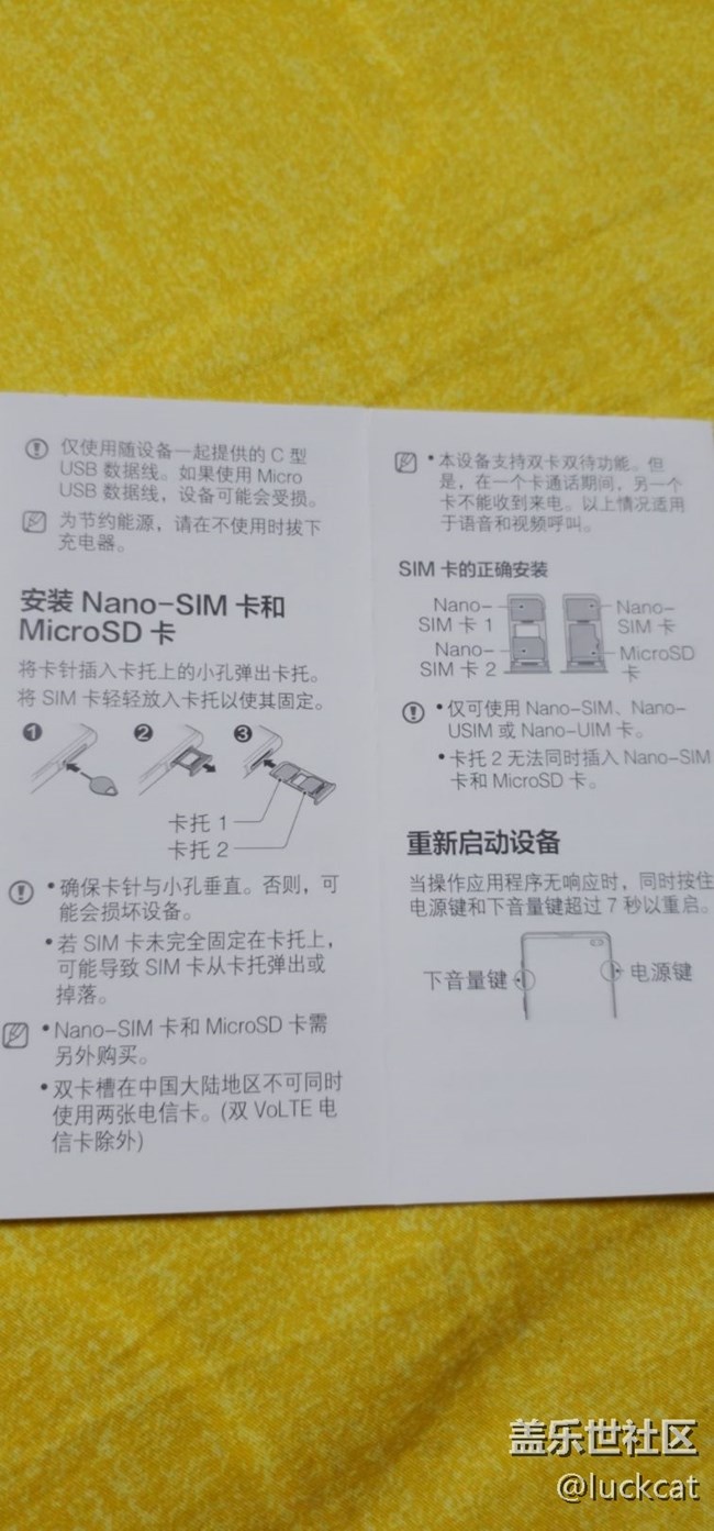 為什么微信拍照和視頻都是糊的？