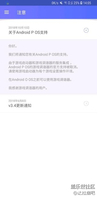 強烈要求oneui恢復(fù)“游戲調(diào)節(jié)器”服務(wù)！