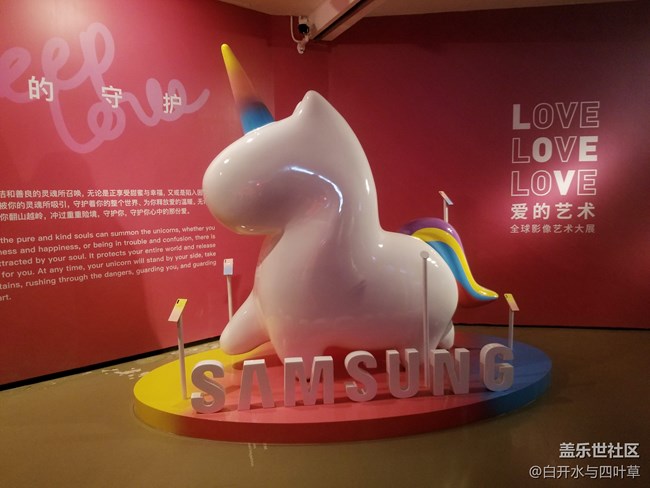 【我與愛的守護(hù)】love love 藝術(shù)展