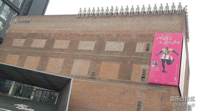 【我與愛的守護】北京3月星部落線下LOVE LOVE藝術(shù)展活動掠影