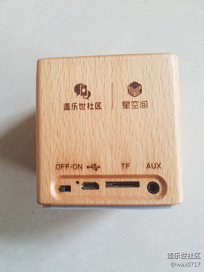 曬曬星幣兌換的藍牙音箱