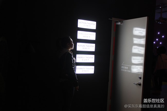 參觀LOVELOVELOVE愛(ài)的藝術(shù)——愛(ài)的守護(hù)”展覽