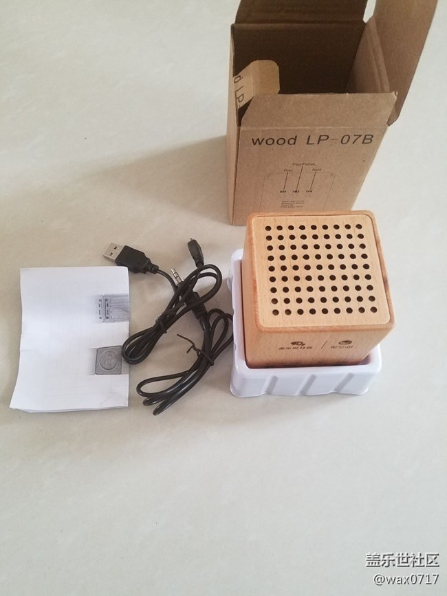 曬曬星幣兌換的藍牙音箱