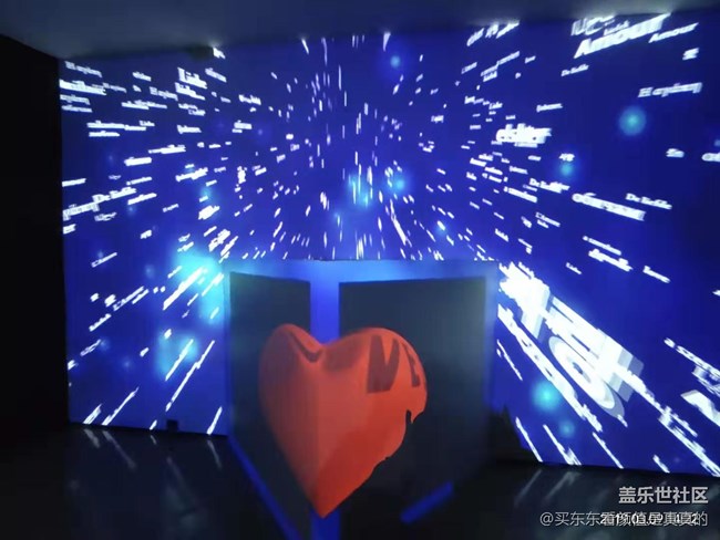 參觀LOVELOVELOVE愛(ài)的藝術(shù)——愛(ài)的守護(hù)”展覽