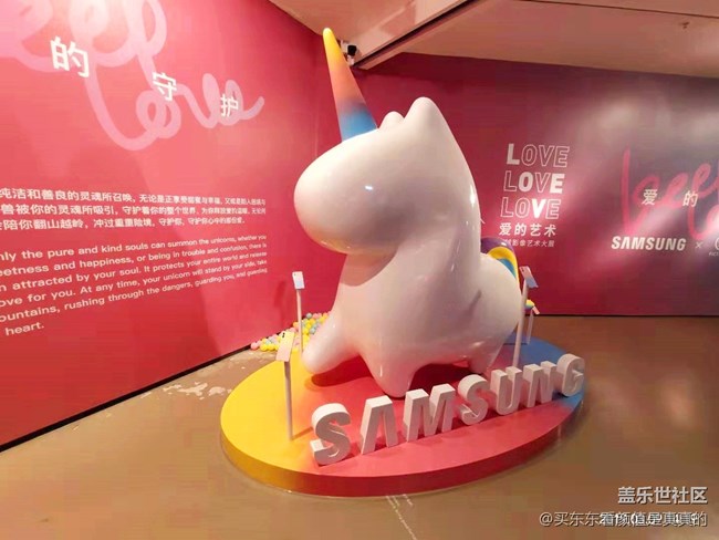 參觀LOVELOVELOVE愛(ài)的藝術(shù)——愛(ài)的守護(hù)”展覽