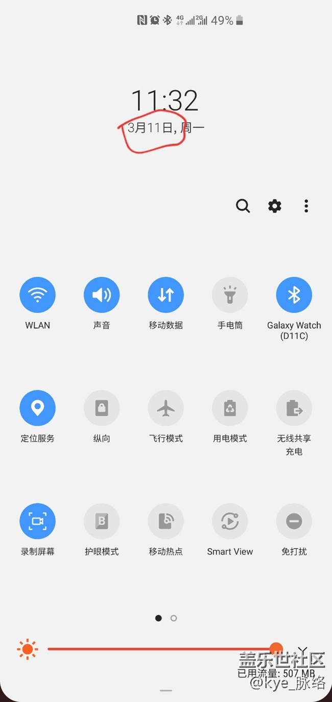 one ui完成度真的覺得很低