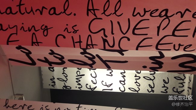 【我與愛的守護】北京3月星部落線下LOVE LOVE藝術(shù)展活動掠影