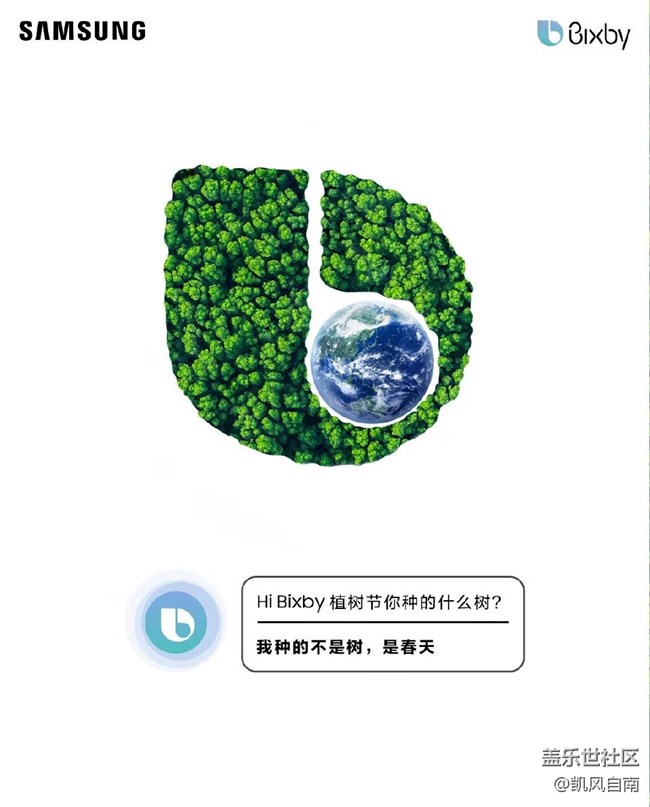 【線上活動】沈陽星部落 拍“春天”贏星幣