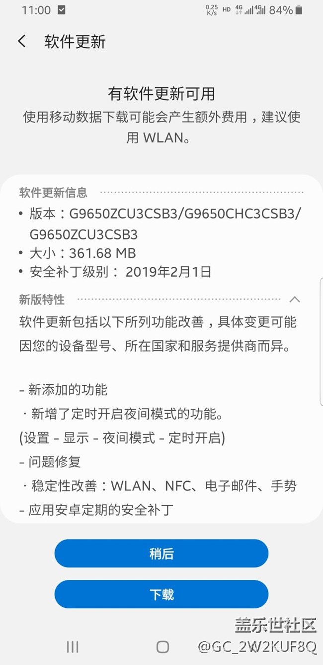 內(nèi)測更新來了