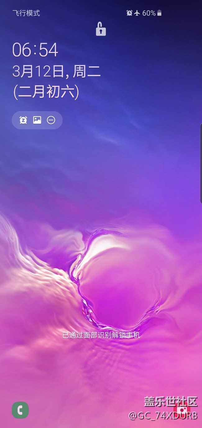 S10新機(jī)待機(jī)耗電嚴(yán)重