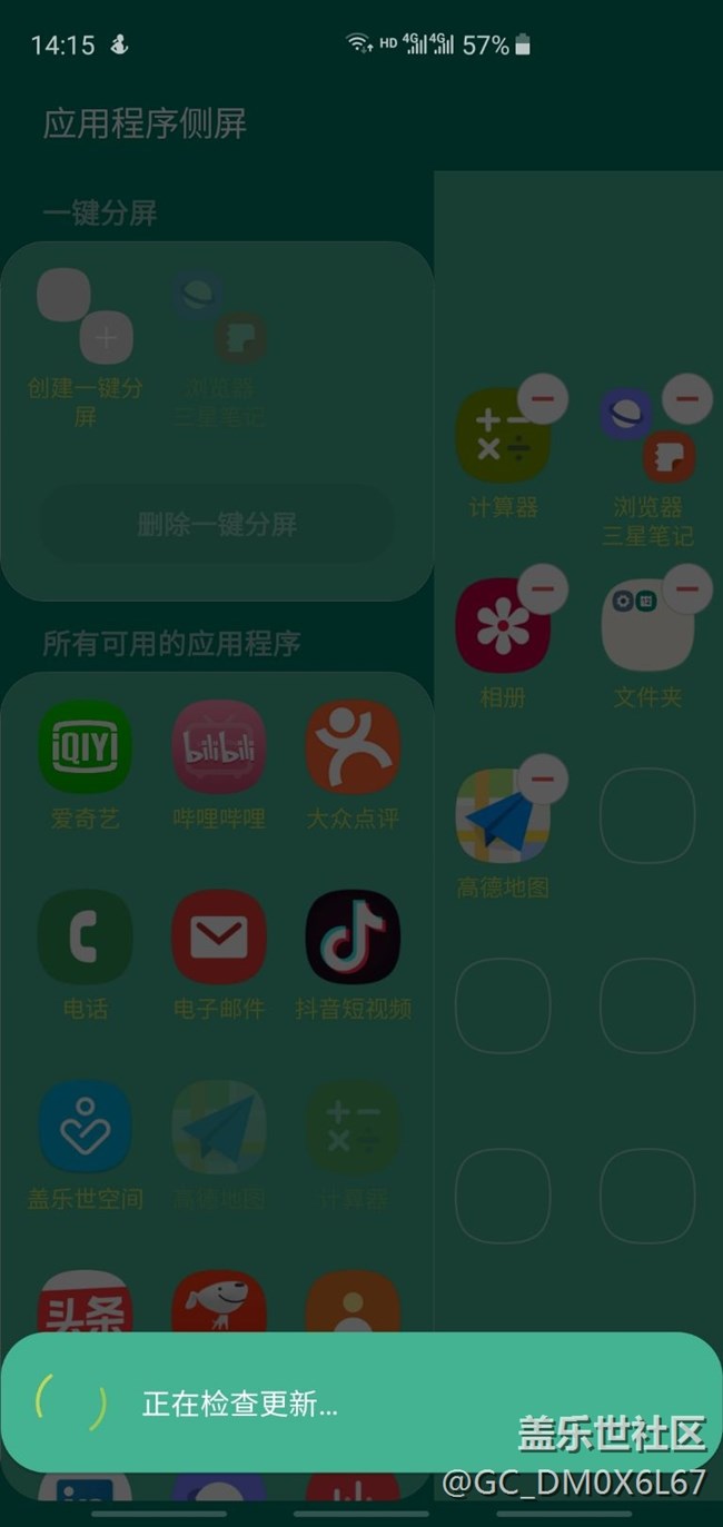 求助