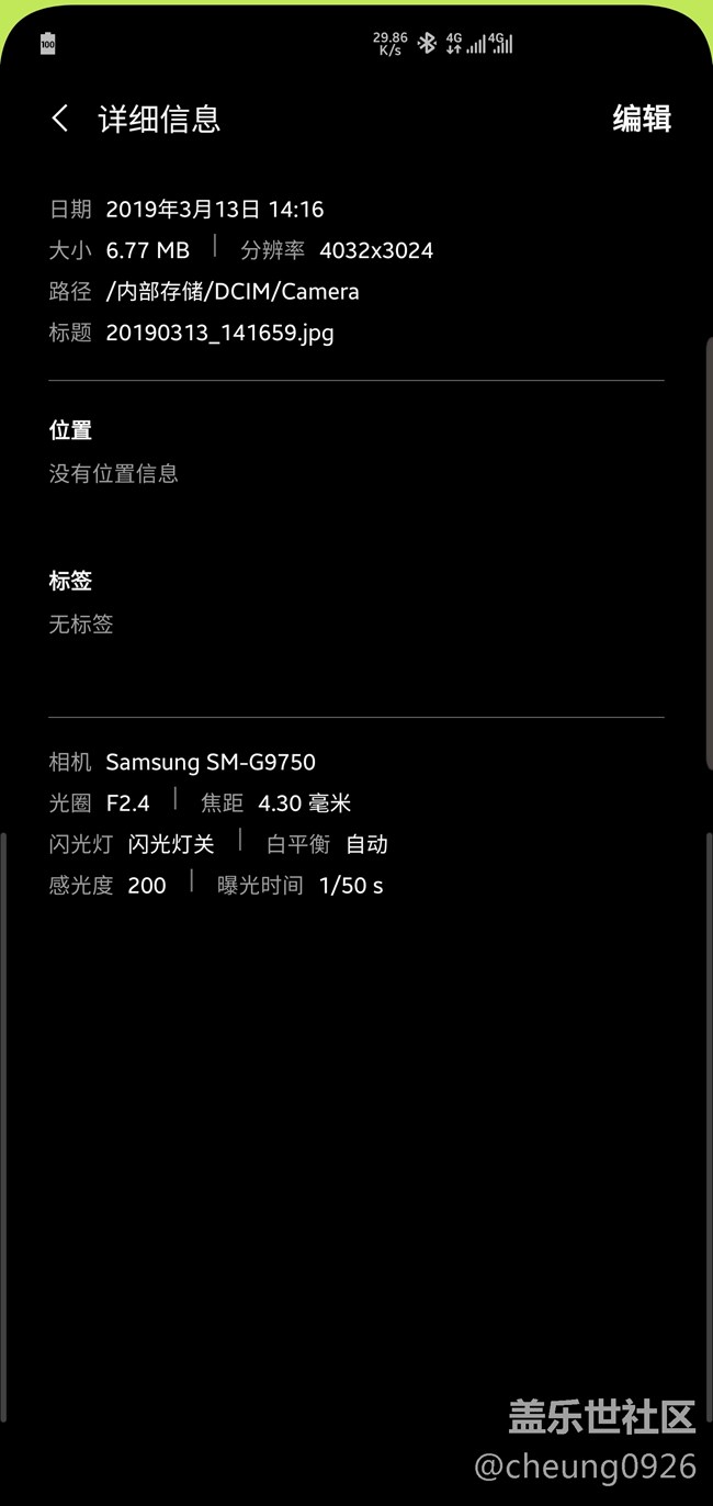 關(guān)于S10系列拍照不能選擇像素和分辨率問題的匯總