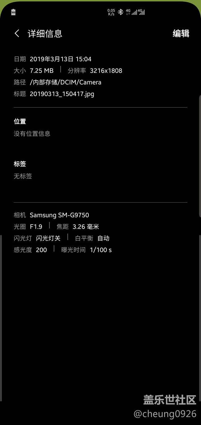 關(guān)于S10系列拍照不能選擇像素和分辨率問題的匯總