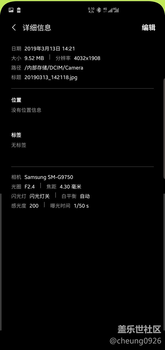 關(guān)于S10系列拍照不能選擇像素和分辨率問題的匯總