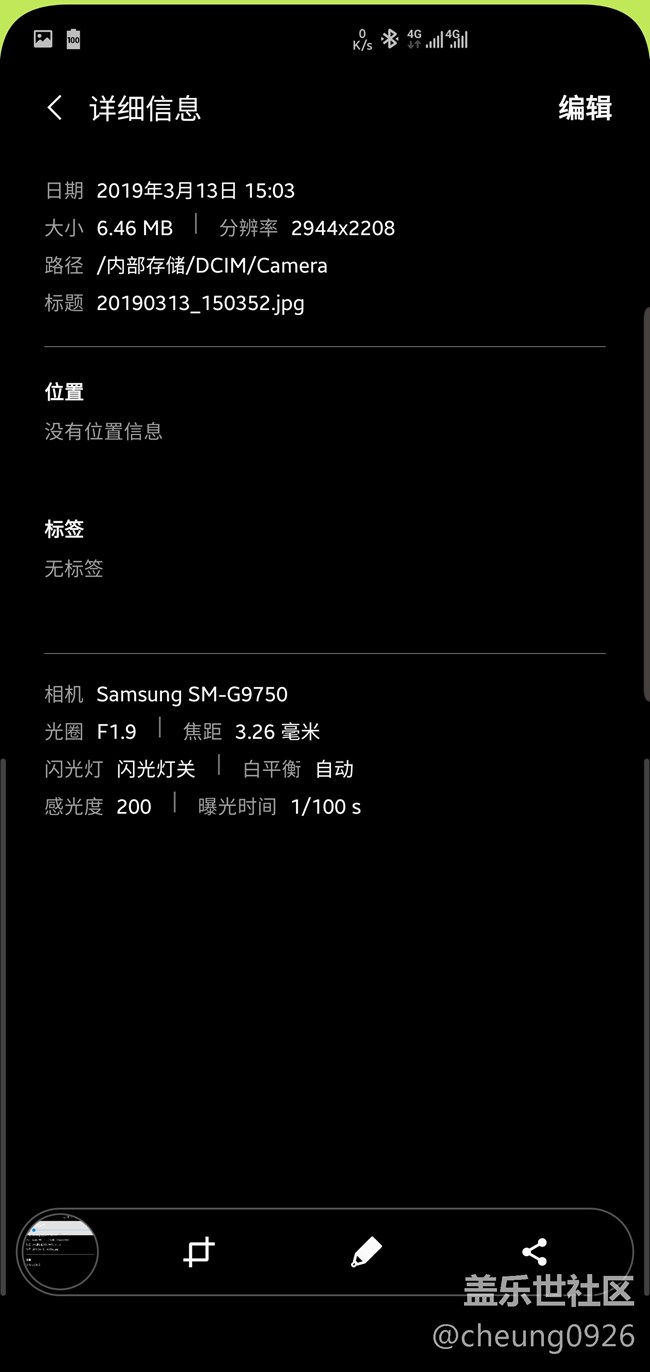 關(guān)于S10系列拍照不能選擇像素和分辨率問題的匯總