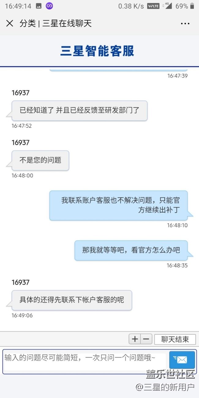 C9今天更新補丁的bug官方已經(jīng)知道了